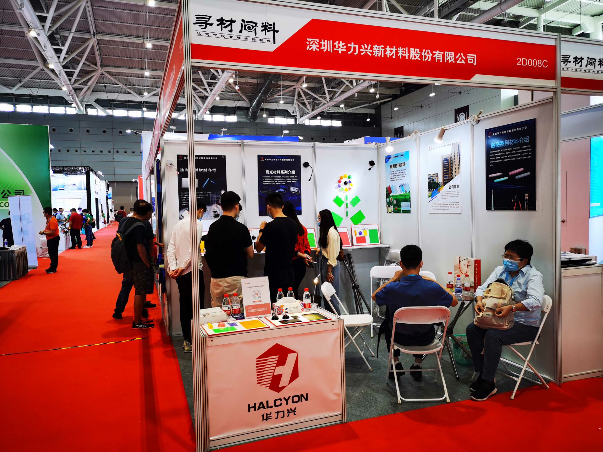 千亿球友会-中国一站式服务官方网站国际新材料新工艺及色彩（简称CMF）展览会完美谢幕